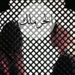 آمنة الغنيم {الْحَرَمْلَكْ}(@amnaalghunaim)'s profile avatar
