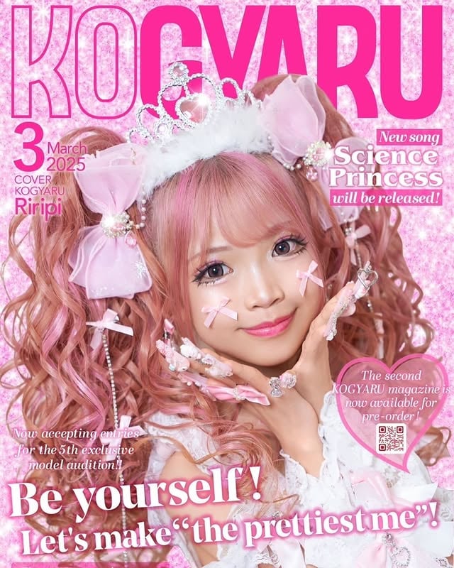 🎀KOGYARU3月号のweb表紙は･･･なんと🫶🏻りりぴ🎀💝だよ〜꒰ᐡ⸝⸝ᴗ̤ ̫ ɞ̴̶̷⸝⸝꒱🎀🎀りりぴははじめてのweb表紙で、はじめてのピン表紙🧸💝お話いただいたときはうれしすぎて飛べそうでした🕊️〰︎︎💕いつも応援してくださる皆様のおかげで、りりぴを表紙に選んでいただけたので、本当にうれしくて🥹🫶🏻ありがとうございます💝🎀りりぴのプリプリプリンセスな世界観で姫ギャルな表紙にしてもらえてうれしい～👸🏼‪‪🎀👑🎀今日はうれしい発表がもうひとつあるので、KOGYARUのYouTubeも17時にチェックしてね💝@kogyaru_official 🎀#kogyaru専属モデル #コギャル #Princess #ギャル #ギャルメイク #姫ギャル#KOGYARU #gyaru #姫ギャルりりぴ#盛り髪 #筋盛り #ツインテール by @ririlove0721