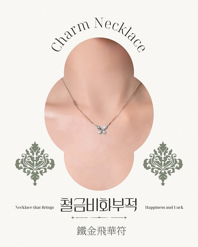 [추석 한정 공동구매 안내]철금비화부적 鐵金飛華符 – 간절한 염원을 들어주는 나비 부적 목걸이정가 275,000원 → 공동구매가 192,500원오늘부터 단 2일간한가위 보름달이 가장 환하게 뜨는 시기,소원을 하늘에 띄우고 싶은 당신을 위해슬비가 준비한 단 하나의 추석 기도 부적입니다.‘철’과 ‘금’은 나를 단단하게 지탱해주는 기반의 기운.‘비화’는 염원을 실어 날아오르는 나비의 형상.이 목걸이 하나에마음속 가장 간절한 한 가지를 조용히 담아보세요.이 부적은합격을 기원하는 수험생에게,사랑을 잃지 않길 바라는 연인에게,새로운 시작을 준비하는 당신에게묵묵하게 기도하는 역할을 해줄 거예요.이번 공동구매는 단순한 할인 이벤트가 아닙니다.비슷한 시간, 비슷한 마음을 가진 사람들이같은 부적을 함께 지닐 때기도의 힘은 더 멀리, 더 강하게 닿으니까요.추석 이후, 이 가격은 다시 오지 않아요.정갈한 박스 포장과 함께정성껏 봉인해 보내드릴게요.구매는 프로필내 비타노바 링크로 구매 가능합니다.#철금비화부적 #비비부적 #기도목걸이 #추석부적 #합격부적 #연애운 #금전운 #소원성취 #포켓무당비비 #추석공동구매