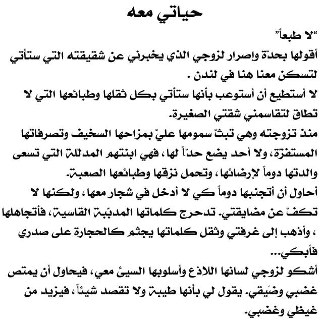  by @amnaalghunaim