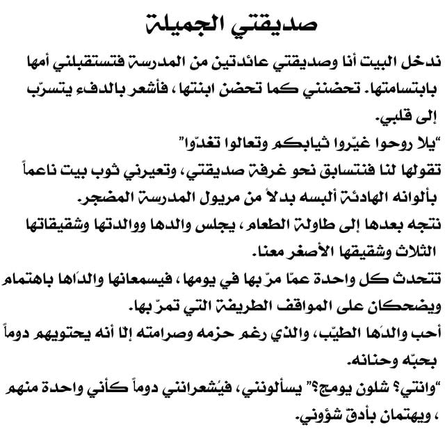  by @amnaalghunaim