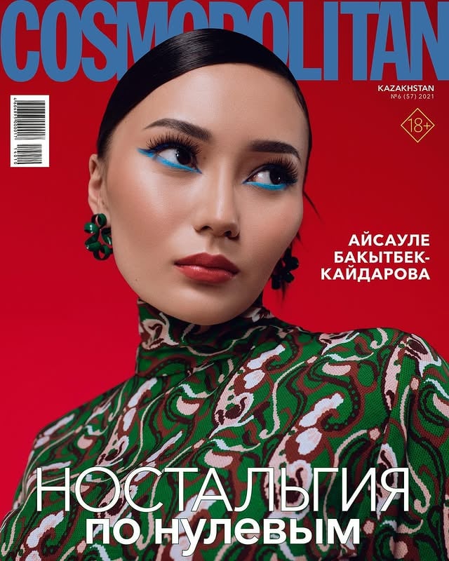 Я для @cosmokz 💖Маленькая девочка внутри меня ликует и гордится🙌🏽Стиль: Жанайдар Женисбеков @zhanaidar_Директор моды и интервью: Камшат Ержанова @yerzhanovakamshatMakeup: Пархатов Азиз @park.azHair stylist: Сэм Сариева @sam.sarievaTalent agency: @insdr.pr by @aissaulebakytbek