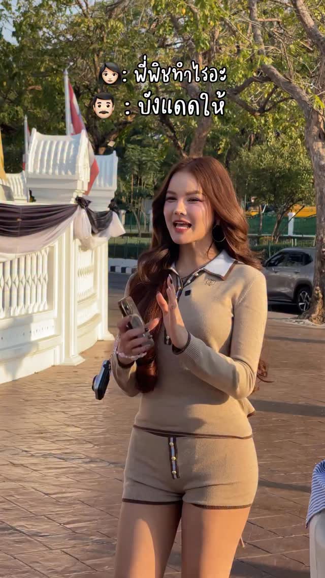 ตาย ตาย