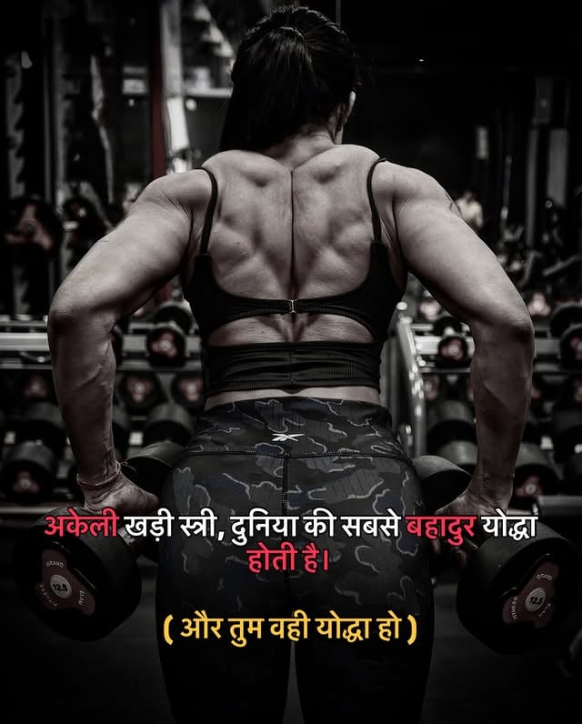 💞#girlpower #gymgirl #motivational #thoughts #quotes by @unstoppableanaa