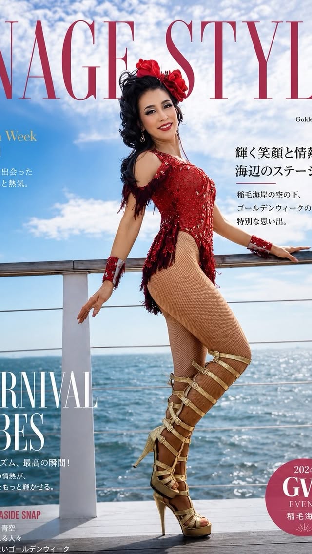 ゴールデンウィークは稲毛海岸でサンバイベントでしたカラフルな羽、海風、音楽、歓声。一気に非日常の世界へ最初は緊張していたけど、皆さんが本当に温かく迎えてくださって、気づけば夢中で踊っていましたカメラマンの方も多く、Instagramを見て遠方から来てくださった方までいて感激…！そして本日。足が痛すぎて足ツボマッサージへ直行（笑）でもそれも含めて最高の思い出です私の所属している「松戸セレージャ」では、メンバーも募集中ですイベント出演・お祭り・地域イベントなどのお声がけも大歓迎ですので、お気軽にご連絡ください素敵な時間を本当にありがとうございました#稲毛海岸 #サンバ #ラテン #イベント #海 ダンス 松戸セレージャ メンバー募集 出演依頼受付中 非日常 感謝 筋肉痛は勲章 足つぼ by @rumi_maeda