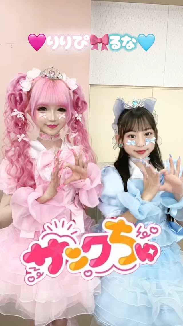 🎀ひめらぶ新メンバーの(^> ·̮ <^)🎵ライトブルー担当の🩵るなちゃん🌙💎🪽‪🎀るなちゃんサンクちゅ(*´³`*) ㄘゅ💕りりぴとるなちゃんでキキララちゃんカラーなの🩷🩵