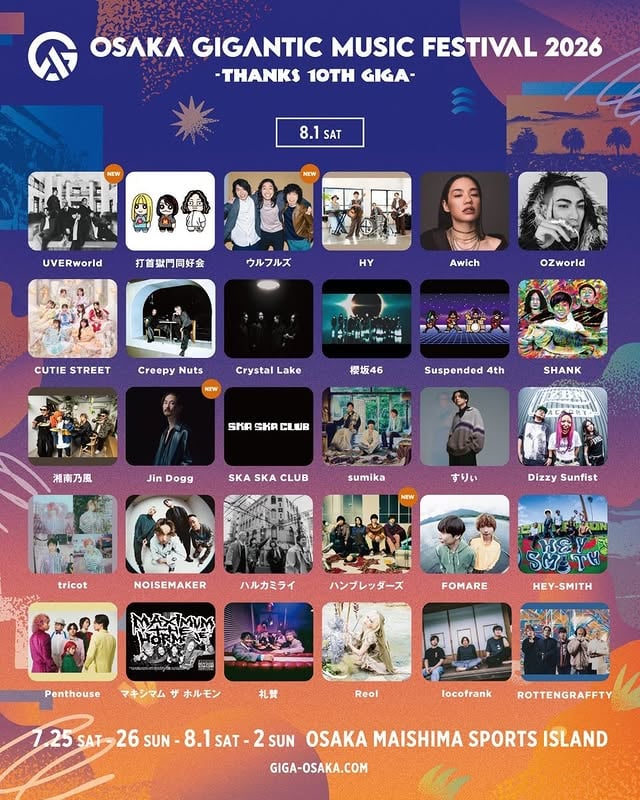 【NEWS】OSAKA GIGANTIC MUSIC FESTIVAL-THANKS 10TH GIGA-全ラインナップ解禁2026.08.01(土)at 大阪・舞洲スポーツアイランド giga-osaka.com#ジャイガ#CrystalLake by @crystallake777