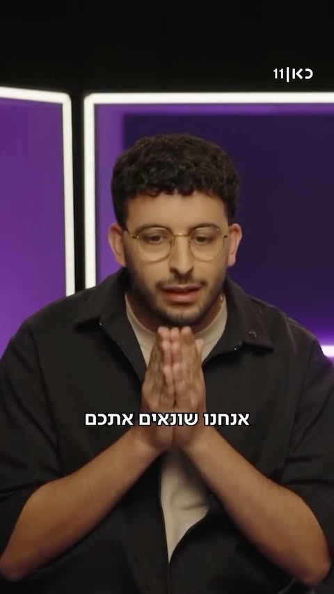 ⁨ עומר קולי כאן להוציא את המדינה ממערכת יחסים רעילה.ספיישל #מה_שתגידו לארוויזיון, הערב בכאן 11 ובכאן BOX⁩ by @omerkoly