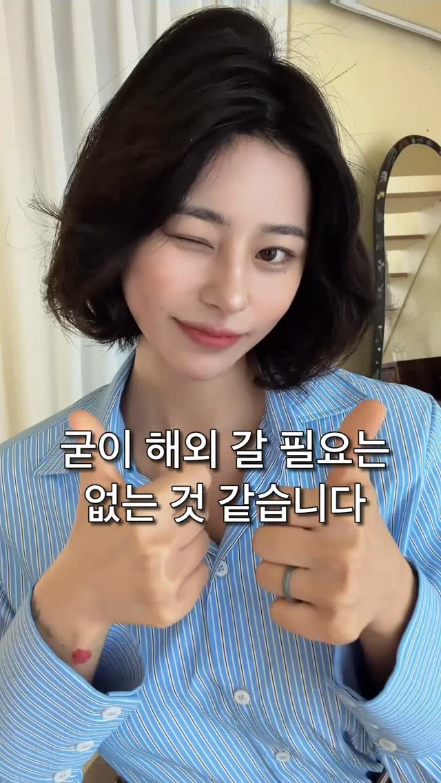 정보는 공지방에 힌트 드릴게요 🫰🏻(참고로 한달도 안되서 미간 부운 상태)메부리코 장점메부리 코는 사업 관상으로 보면 꽤 강한 편으로 보는 편이예요돈 흐름 읽는 감각 있음남 눈치보다 결과 우선함한번 꽂히면 끝까지 밀어붙임브랜드,이름값 만드는 힘 있음해외·영업·자기PR 쪽 강한 경우 많음위기 와도 버티는 생존력이 큼직원형보다 대표형 에너지에 가까움특히 “내 이름 걸고 하는 일”에서 운 쓰는초반엔 호불호 있어도 결국 존재감으로 살아남는 인상을 줍니다.#성형#코수술#중국코#중국코성형#중국성형 by @sheknoh