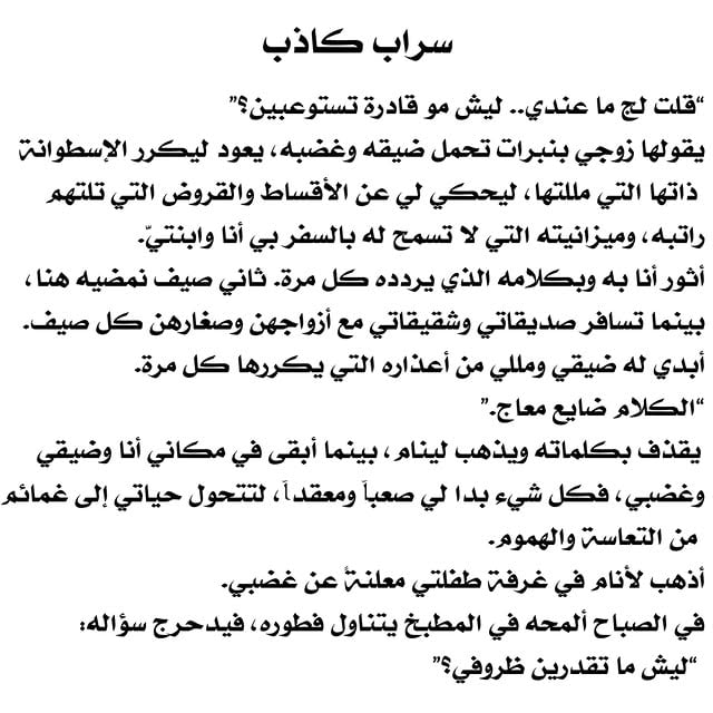  by @amnaalghunaim