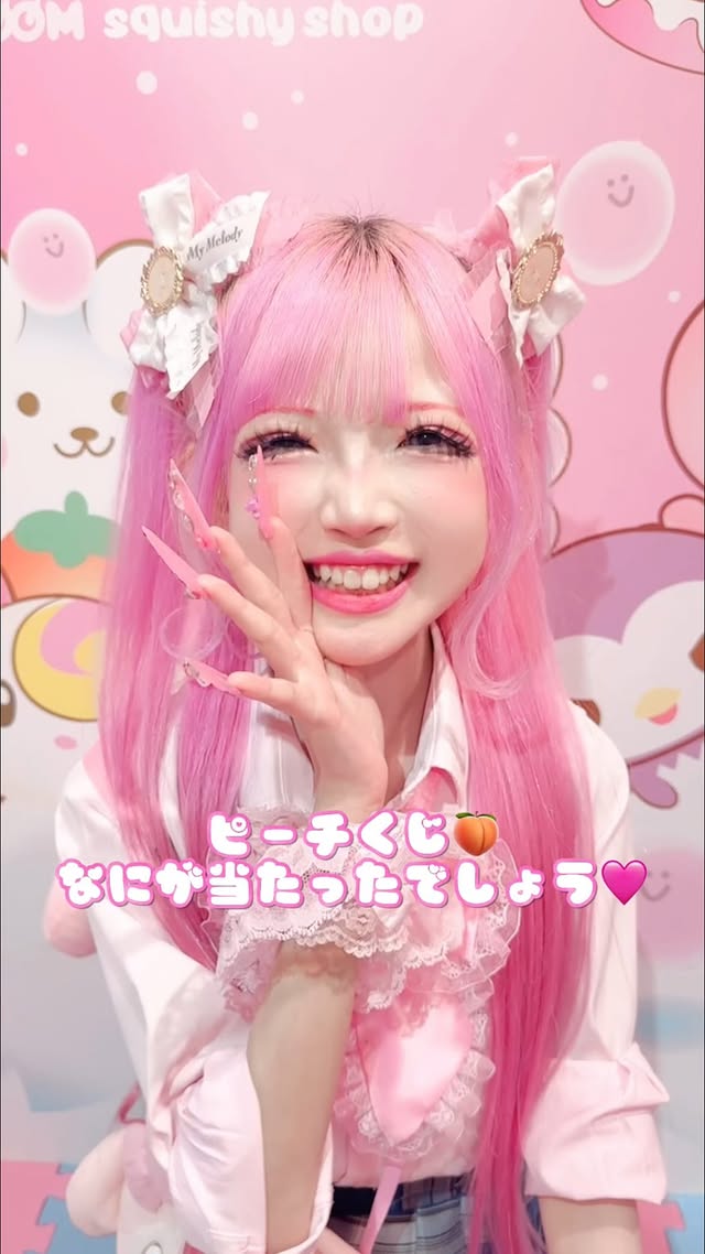 🎀I LOVE PEACH QUEEN👑🍑開封するよーーっꢏꢷ‪(៸៸›ᴗ‹៸៸ )🎀💝 by @ririlove0721