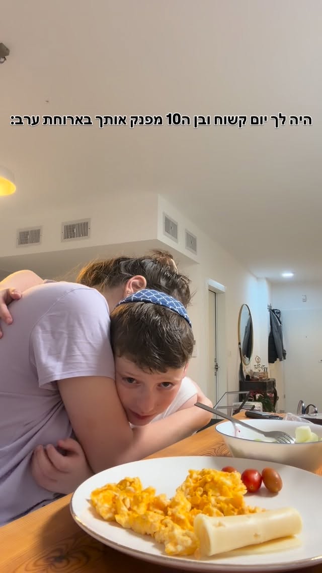 הוא שואל אם חסר לי מלח, אני עונה: לא חסר לי כלום ומתכוונת: לא חסר לי כלום כשאתה בחיי❤️ #זכיתיבפיס by @libby_land