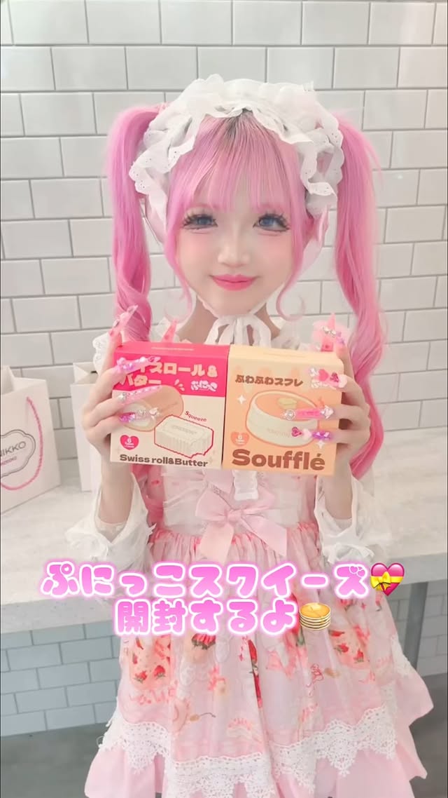 🎀ぷにっこスクイーズ開封動画.ᐟ‪.ᐟ‪💝 by @ririlove0721