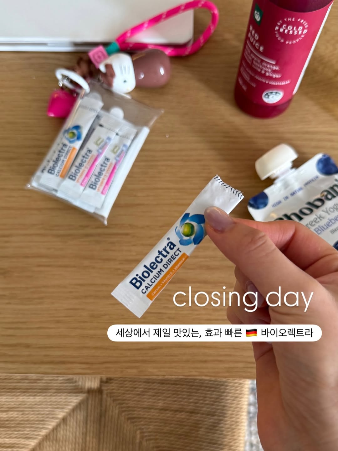 #오늘마감 밤 11:59 까지만 구매 가능해요! 세트 구성은 품절 ㅜㅜ 요즘 부쩍 잠도 설치고, 몸도 찌뿌둥하시죠? 🥱 내 몸을 위한 하루 필수 에너지, 딱 이렇게만 챙겨보세요! ✅ 마그네슘 🛌 자도 자도 피곤하고 뭉친 근육, 긴장 풀어주기 ✅ 아연·셀레늄 🤧 환절기만 되면 무너지는 면역력 꽉 잡기 (항산화 케어) ✅ 칼슘 🦴 미리미리 챙기는 튼튼한 뼈와 치아 건강 ✅ 비타민D ☀️ 칼슘 흡수 쫙쫙 돕고 면역·신경까지 한 번에!이 모든 걸 따로따로 복잡하게 챙기지 말고, 하루 한 포 바이오렉트라로 간편하게 끝내세요! 🔥💪왜 매번 오픈런인지왜 다른 영양제로 못 갈아타는지왜 재구매율이 압도적인지 드셔보면 아실거에요😂✔️ 약맛 없이 입에서 상큼하게 사르르✔️ 위장 부담 없이 구강에서 바로 흡수✔️ 한 포씩 간편하게, 어디서든 챙길 수 있고✔️ 먹기 시작하면 자연스럽게 루틴이 되는
