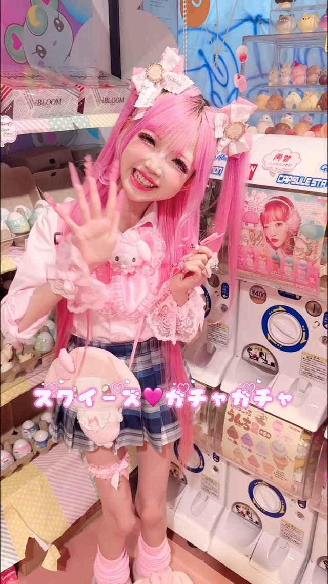 🎀スクイーズガチャ꒰ ᐢ｡o̶̶̷ ·̫ o̶̶̷｡ᐢ ꒱🩷なにがでるかなぁ？🩷 by @ririlove0721