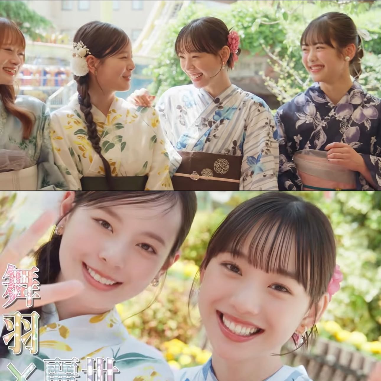 どうも、垢主です。<(_ _)>

麗世さんが専属モデルをつとめてくださっている
SEVENTEENさんが、

🫧🌼👘Hello June👘🌼🫧

6月のカバーガールは
ゆなな、まう、れいよ、はなの💕

東京・浅草にある遊園地『花やしき』で
レトロ可愛く撮影してきたよ🎥

いよいよ訪れる夏に向けて、ひと足早く浴衣で登場
✨️浴衣コーデ＆メイク解説も投稿予定だから、
ぜひチェックして夏に備えよう😄🌻

という、リールを投稿してくださいました!!🙌

見てのとおり、
とっても素敵な浴衣でのムービーとなっており、
それは公式YouTubeチャンネルにも
動画が投稿されています！

YouTubeのURLはコチラ👇🏻👇🏻👇🏻
https://youtu.be/gme0iWeLzwM?si=YXMMR_d4y1Hdh7kG

公式Instagramはコチラ👇🏻👇🏻👇🏻
https://www.instagram.com/reel/DZBRZZYzU64/?igsh=NnJtdnAxdzRvZ2tq

ぜひ公式さんの投稿を見に行って、素敵な動く麗世さんたちを…👏🙇‍♂️

ではでは、また👋

#セブンティーンモデル 
#高比良由菜 
#小國舞羽 
#原田花埜 
#松本麗世