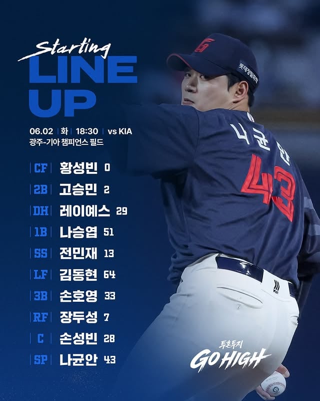 LINEUP6월 2일 (일) vs KIA선발 라인업을 공개합니다🔥등록: 손호영, 김동혁말소: 노진혁, 신윤후
