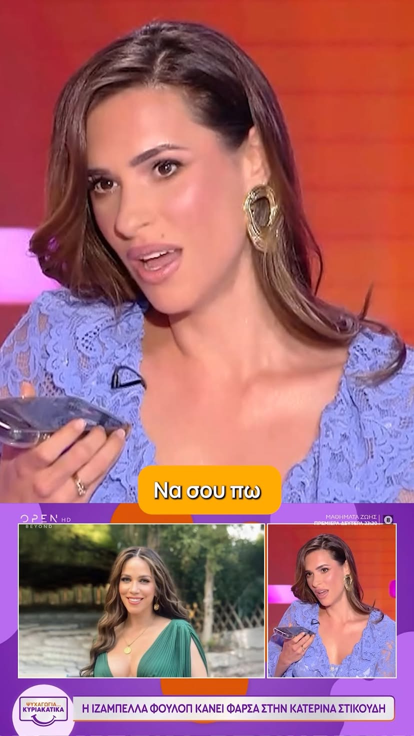 Η @izabellafulop στην παρέα της «Ψυχαγωγία…Κυριακάτικα» κάνει φάρσα στην @stikoudikaterin 📞😂 #opentv #kyriakatika