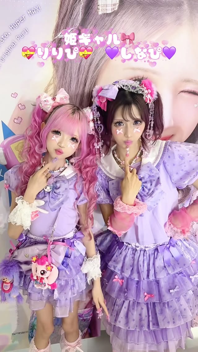 🎀ぷりぷりぷりんせす🩷変身➰‪‪🪄🎀🎀りりぴがしなこちゃんに姫ギャルりりぴメイクしたよ🎀💜だいちゅっきなしなこちゃんに🌷💜りりぴメイクさせてもらえてうれしなこ꒰ ᐢ｡o̶̶̷ ·̫ o̶̶̷｡ᐢ ꒱🎀💝🎀似合っててめっちゃかわしなこ💜💜💜💜姫ギャル🎀しなぴ💜りりぴ💝🎀しなぴサンクちゅ(*´³`*) ㄘゅ💕 by @ririlove0721