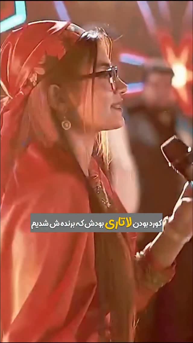کوردی یک لاتاری بود که ما برنده‌اش شدیم؛ گنجی که از نیاکانمان به ما رسیده و در هر واژه‌اش تاریخ، عشق، غیرت و اصالت نهفته است. کرمانجی فقط یک زبان نیست، صدای کوه‌ها، دشت‌ها و قصه‌های مردمانی است که قرن‌ها فرهنگ و هویت خود را سینه‌به‌سینه حفظ کرده‌اند. هر ترانه‌ی کرمانجی، هر داستان و هر ضرب‌المثل آن، بخشی از روح یک ملت را در خود جای داده است.خوش‌شانسیم که با این زبان بزرگ شده‌ایم؛ زبانی که با آن عشق را گفته‌ایم، دردها را روایت کرده‌ایم و خاطراتمان را به یادگار گذاشته‌ایم. کرمانجی برای ما فقط چند کلمه نیست، ریشه‌ای است که ما را به گذشته‌مان پیوند می‌دهد و چراغی است که راه آینده را روشن می‌کند.کوردی یک لاتاری بود که ما برنده‌اش شدیم؛ لاتاریِ هویت، فرهنگ، موسیقی، شعر و تاریخی که به آن افتخار می‌کنیم و آن را با عشق به نسل‌های بعد خواهیم سپرد.#کوردی #رقص #عروسی #عروس #کرمانج by @narges_esmaeliyan