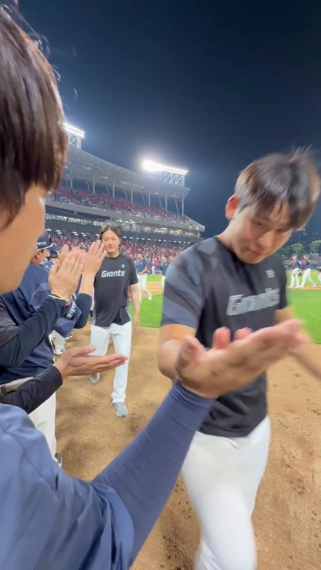 승리의 하이파이브✋