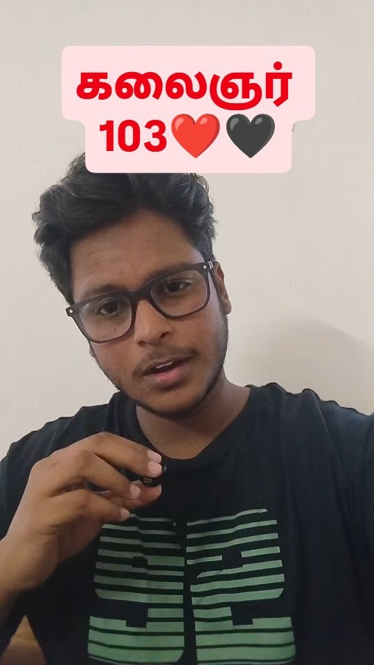 ஒப்பனை செய்தால் எம்ஜிஆர் ஆகிவிடலாம்,
கற்பனை செய்தாலும் கலைஞர் ஆக முடியாது 🏴

#kalaignar