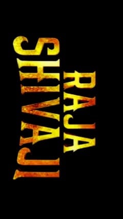 “हिंदवी स्वराज्याचे संस्थापक छत्रपती शिवाजी महाराजांना हा व्हिडिओ समर्पित. सर्व शिवभक्तांना शिवराज्याभिषेक दिनाच्या हार्दिक शुभेच्छा! 🚩जय भवानी, जय शिवाजी!🚩” 

Inspire by @riteishd @geneliad @remodsouza

music by @ajayatulofficial @atul.ajayatul

Production by @demolition_crew_india 

Video edit and shoot by @3star_datli 
 
dancer @_surajchikane_ @ig_jeetkumar @abhishekjai8171_demolition @crazy_adii24 @rohit_chikane___ @b__boy__lucky143 @reha.nshaikh__2513 @_uday.gautam_ @akhilgautam_0109 @sk_stunner_422 @deepaksingh_official @shubham_d_04 @_stone_flipper_23 @star_boiii_29 @dsuzajsun

#chhatrapatishivajimaharaj #rajashivajimovie🚩🧡 #instagram #explorepage #demolitioncrew