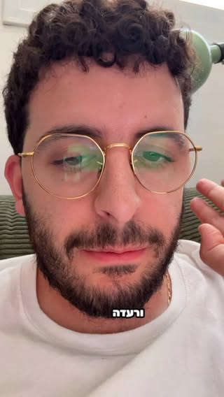 הולך טוב by @omerkoly