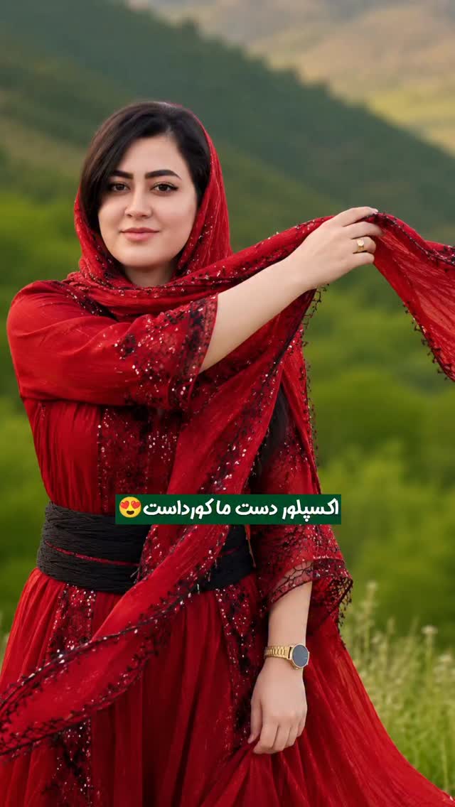 اهنگی که ساخته هوش مصنوعی بوده و خیلی ترند شده، حالا بنظر شما هوش مصنوعی بهتر خونده یا ستایش دختر خراسانی؟#کورد #کرمانجی #شاد #عاشقانه #ایران by @narges_esmaeliyan