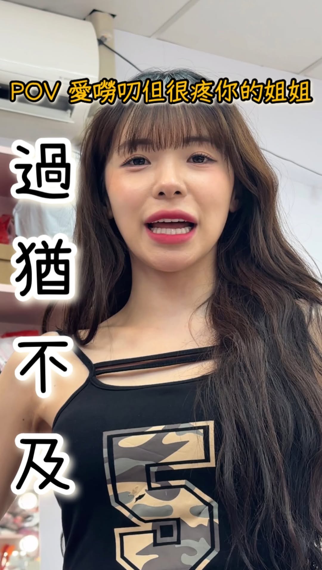 帶大家體驗韓國姐姐的嘮叨 然後他送的生日禮物寫著「沒有你 才有我」 請問他在暗示我什麼嗎⋯？ 哈哈哈哈哈哈哈哈哈哈 （姐姐我們感情很好吧？

@le_dahye 

#李多慧 #이다혜 #이다콩