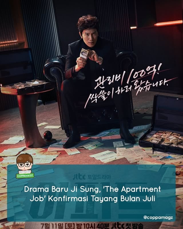 JTBC bagikan poster untuk drama mendatang 'The Apartment Job.' Ini mengisahkan mantan gangster Hae Kang yang mencalonkan diri sebagai presiden asosiasi apartemen untuk mendapatkan uang tersembunyi di gedung tersebut dan bekerja sama dengan para penghuni untuk mengungkap korupsi.Ji Sung berperan sebagai Park Hae Kang, mantan pemimpin geng Oasis yang mendapati dirinya dalam situasi di mana ia harus mengumpulkan sejumlah besar uang untuk menyelamatkan Yong Man, sosok seperti ayah baginya. Untuk melakukannya, ia mengikuti pemilihan presiden asosiasi apartemen sekaligus berusaha mengungkap korupsi seputar dana cadangan apartemen.Poster tersebut menangkap kehadiran Ji Sung yang berwibawa sebagai Park Hae Kang. Hae Kang duduk di tengah-tengah tagihan biaya perawatan yang berserakan dan tumpukan uang tunai di lantai, menggenggam setumpuk uang sambil memberikan tatapan tajam. Ungkapan, “Biaya perawatan sebesar 10 miliar won! Aku di sini untuk membereskan semuanya,” mengisyaratkan tindakan Hae Kang yang tak kenal lelah dalam cerita tersebut.'The Apartment Job' akan tayang perdana pada 11 Juli pukul 22.40 KST.--SoompiCoppamagz >Fantasia#CM_TheApartmentJob #Fantasia_CM