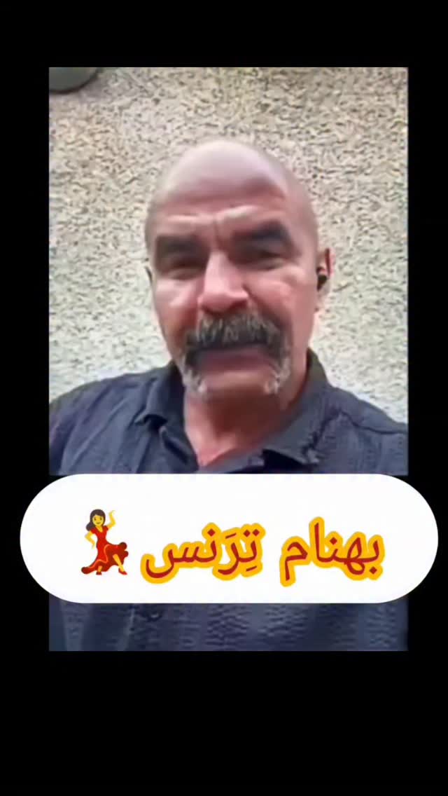 #بهنام_ترنس🍆 
#زارتاپا
#لاپاتا
🔪

#دوجنسه👹 
👹

#گیج_مولا❤👉