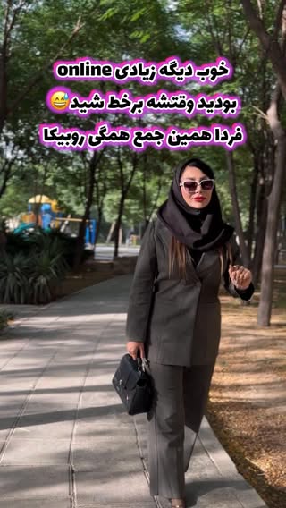 آرامش خودتون را حفظ کنید👌

#بلاگر #واینر #کلیپ #فیلم #ریلز_اینستاگرام