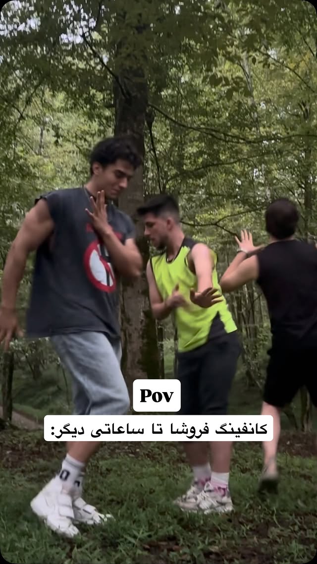 ای داد بی داد😂