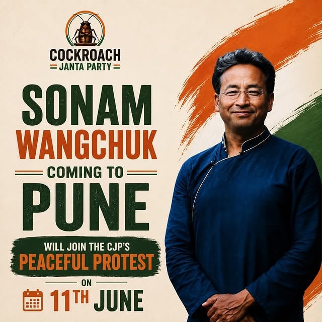Cockroaches- Time to Roach again ✊✊

#cockroachjantaparty